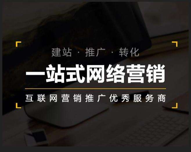 无棣企业如何怎么利用网络推广抓取潜在客户