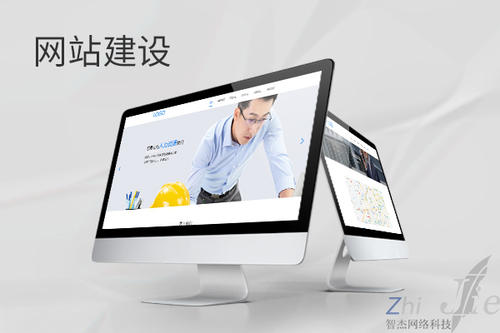 无棣网站建设公司分析网页设计如何提升吸引力