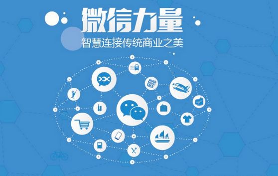 无棣微信开发可以帮助企业解决哪些难题？如何做呢？