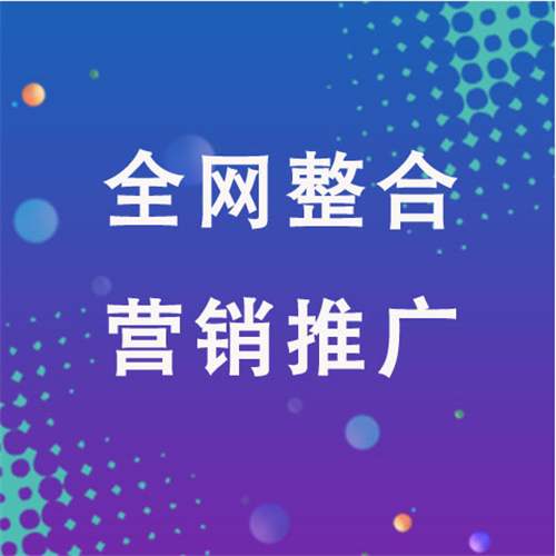 无棣企业网络推广老是没有客户的原因是什么呢