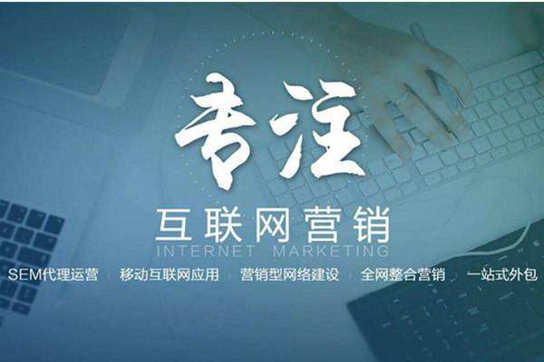 无棣电商行业做网络推广需要具备的条件有哪些